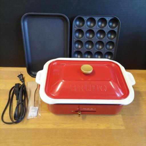 BRUNO   コンパクトホットプレートセット