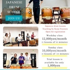 逗子和太鼓SCHOOL 開講！逗子で初の本格的な和太鼓教室です！の画像