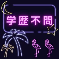 ＼日払いもできます♪／軽作業スタッフ！土日祝休み◎50代まで活躍...