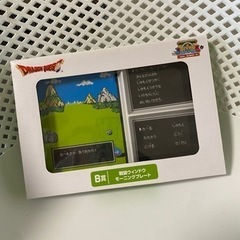 ドラゴンクエスト　1番くじ　プレート