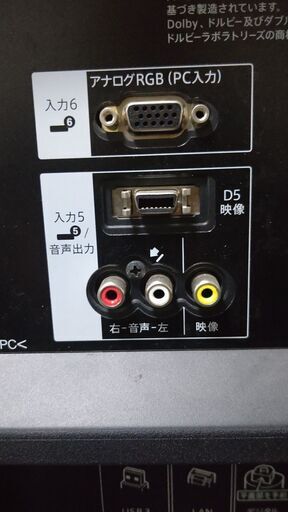 アクオス　80インチ　TV