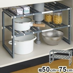 ニトリ シンク下伸縮ラック
