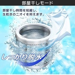 値下げしました！洗濯機　8キロ　アイリスオーヤマの画像