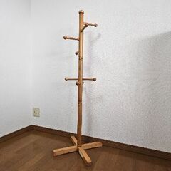 ハンガーポール　全長1360mm