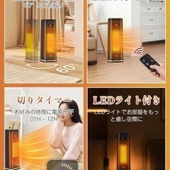 【最終値下げ】【美品】ヒーターの画像