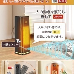 【最終値下げ】【美品】ヒーターの画像