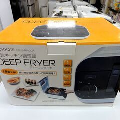 未使用 ROOMMATE ディープフライヤー EB-RM6400A 調理器 キッチン 家電 料理 鍋 札幌市 中央区 南12条の画像