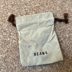 中古 BEAMS 小袋 ノベルティ