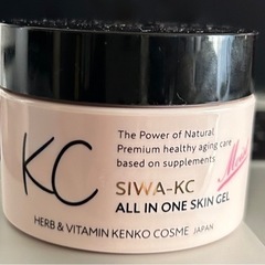 ハーブ健康本舗　シワ改善スキンケアの画像