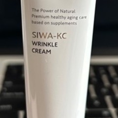 ハーブ健康本舗　シワ改善スキンケアの画像