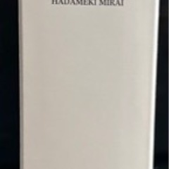 シワ伸ばしファンデーション、クリームの画像