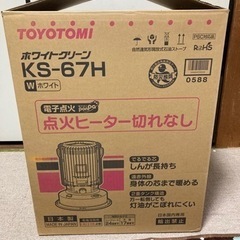 (取り引き先確定しました)トヨトミ筒型ストーブ(白)