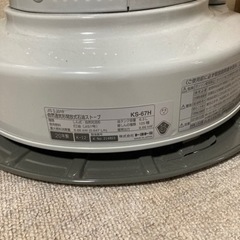 (取り引き先確定しました)トヨトミ筒型ストーブ(白)