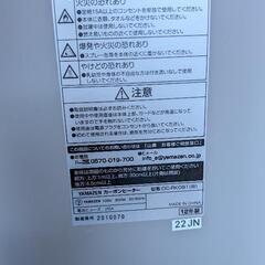 YAMAZEN 遠赤外線 カーボンヒーター DC-RK091の画像