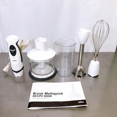Braun ブラウン マルチクイック プロフェッショナル MR5...