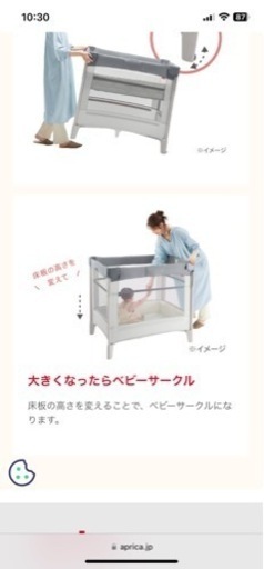 【2万→1.7万 値下げ中】1/15迄・ほぼ新品・2024年1月購入⭐️ Apricaココネルエアー AB 0か月から2歳頃まで 折り