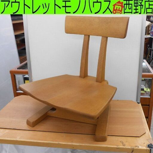 飛騨産業 円空 座椅子 1脚 回転式 座いす SE250 札幌市 西区 西野店