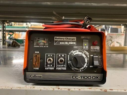 【完売商品】セルスター　バッテリー充電器　CC-1100DX【中古品】