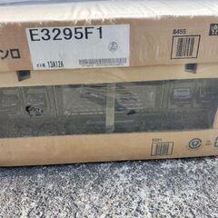  松下電工ドロップインガスコンロ未開封品