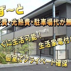 🎆長岡花火警備もやってる✨日給￥14,000以上～🌟高速道路の警備のお仕事！住み込み(家ずっと寮費無料・水道光熱費無料！！)🗾新潟県の画像
