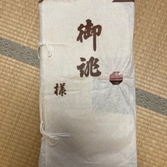 帯 ピンク ブラウン 長襦袢付きの画像