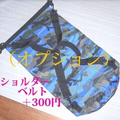 防水バッグ 【新品・未使用】  グリーン色の画像