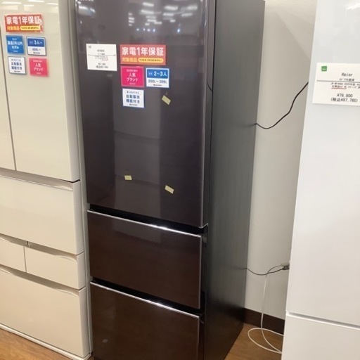 HITACHI 日立 3ドア冷蔵庫 R-V38KV 2020年製【トレファク 川越店】