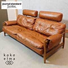 journal standard Furniture(ジャーナルスタンダードファニチャー) MADEIRA(マデイラ)2人掛けソファ。ヴィンテージテイストやブルックリンスタイルなどにおススメ！