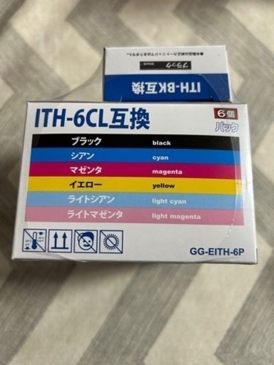 エプソン用　インクカートリッジ