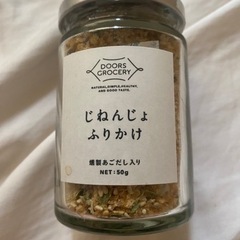 自然薯のふりかけ