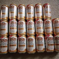 パーフェクトサントリービール 糖質0 　２０本