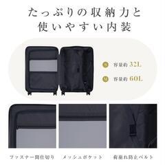スーツケースＭ  ホワイトの画像