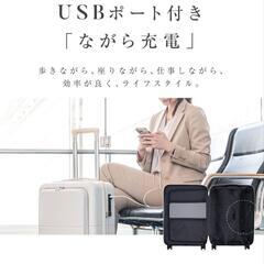 スーツケースＭ  ホワイトの画像