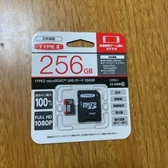 マイクロSDカード