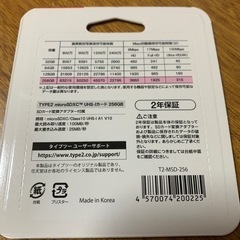 マイクロSDカードの画像