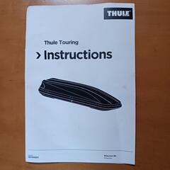 Thule Touring Lの画像