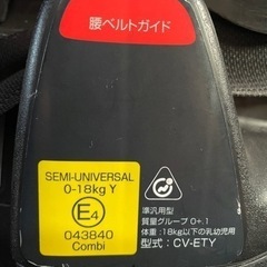 コンビ ホワイトレーベル ラクティアターン エッグショック TB-570の画像