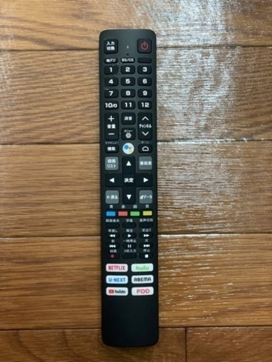 送料・設置込み可　液晶テレビ　50型　TCL 2022年