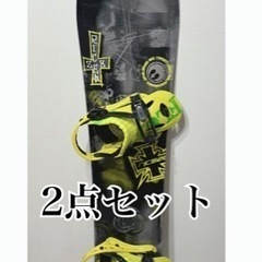RICE28の中古が安い！激安で譲ります・無料であげます｜ジモティー