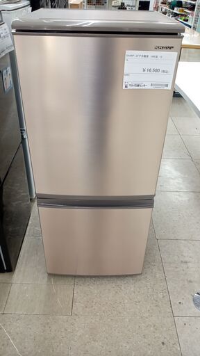 ★ジモティ割あり★ SHARP 冷蔵庫 137L 19年製 動作確認／クリーニング済み TJ3618