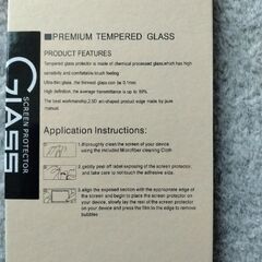 Switch用　ブルーライトカットの画像