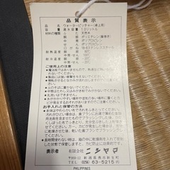 決まりました！の画像