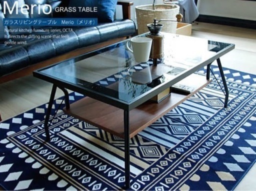 ガラスリビングテーブル merio