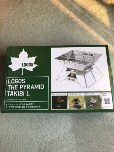 ロゴス　焚き火　サイズＬ　Logos The pyramid TAKIBI ピラミッド焚き火台　サイズL