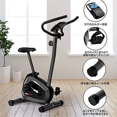 ウルトラスポーツ エアロバイク