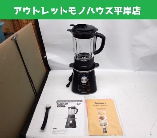 クイジナート クッキング ブレンダー SBC-1000J 2012年製 加熱ミキサー 調理器具 キッチン用品 レシピブック付き Cuisinart 札幌市 平岸店