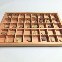 名入れ文字セット 真鍮版 焼印本舗