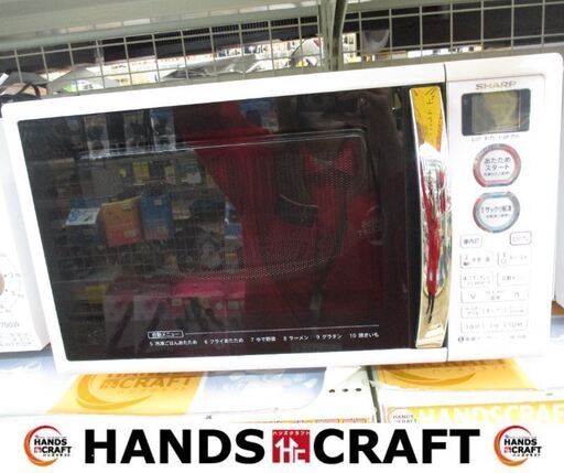 シャープ　SHARP　RE-S5E　電子レンジ　2017年製　中古品　説明書付き　【ハンズクラフト宜野湾店】