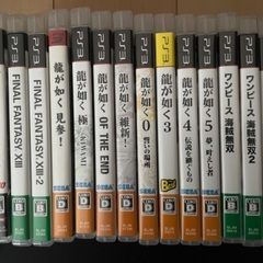 プレステ3本体+ソフト15本の画像