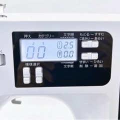  Brother ブラザー コンピュータミシン SENSIA550 センシア CPE0007 ミシンの画像